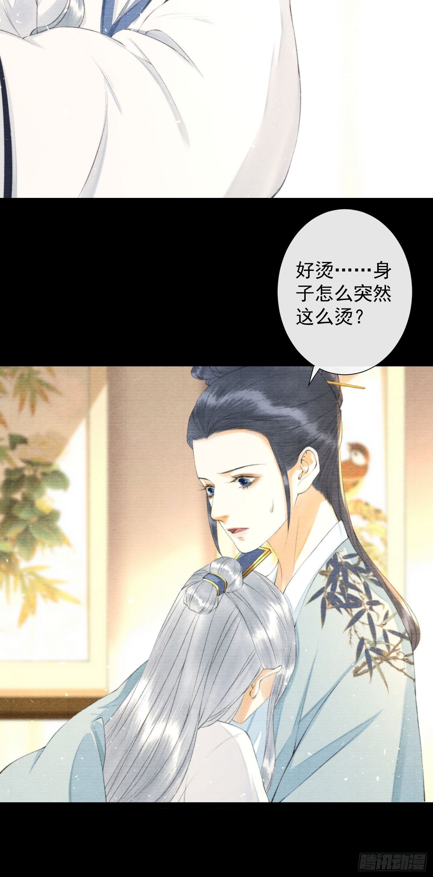 千帐灯韩漫全集-第116话 灵犀的往事无删减无遮挡章节图片 