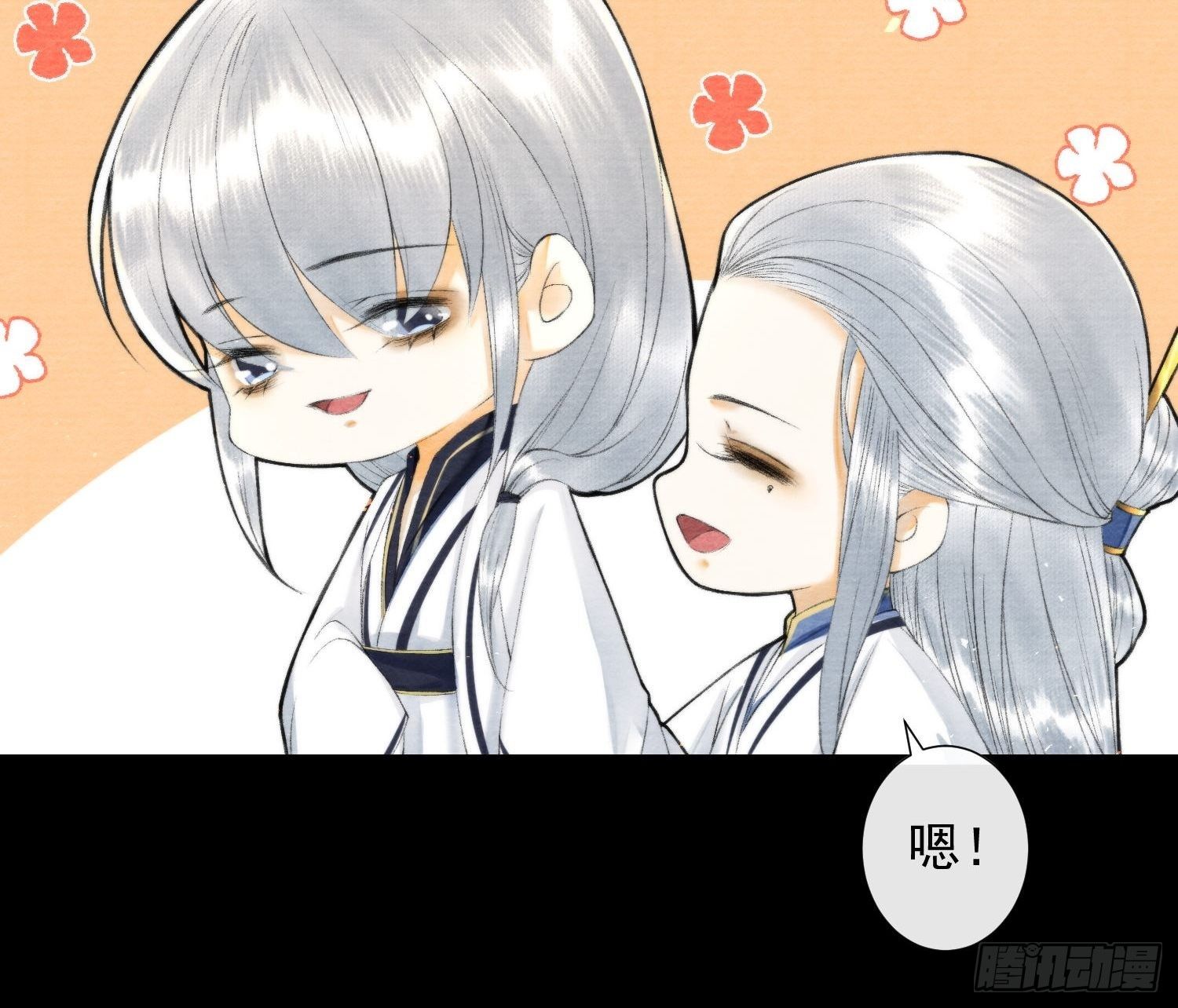 千帐灯韩漫全集-第116话 灵犀的往事无删减无遮挡章节图片 