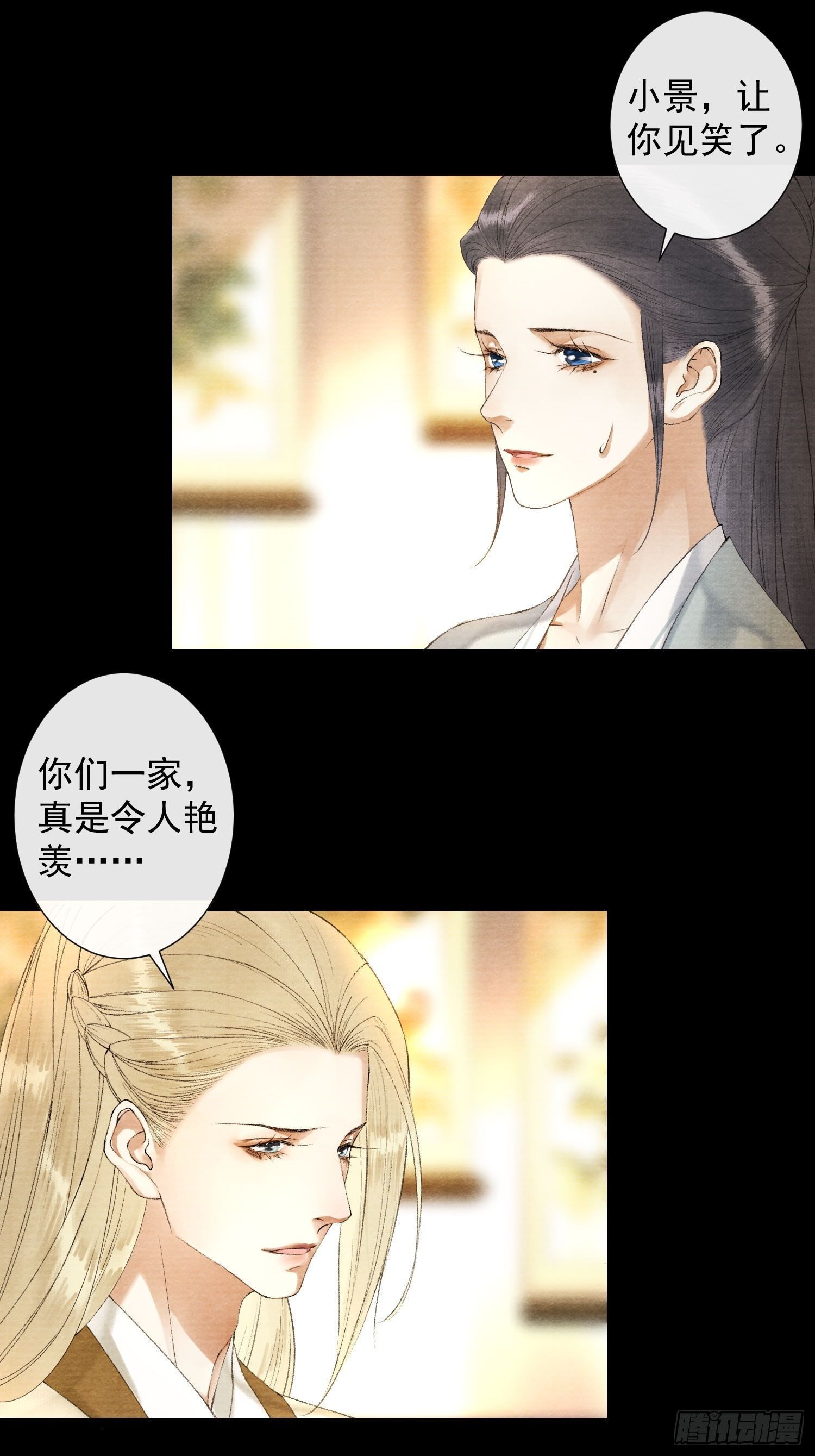 千帐灯韩漫全集-第116话 灵犀的往事无删减无遮挡章节图片 