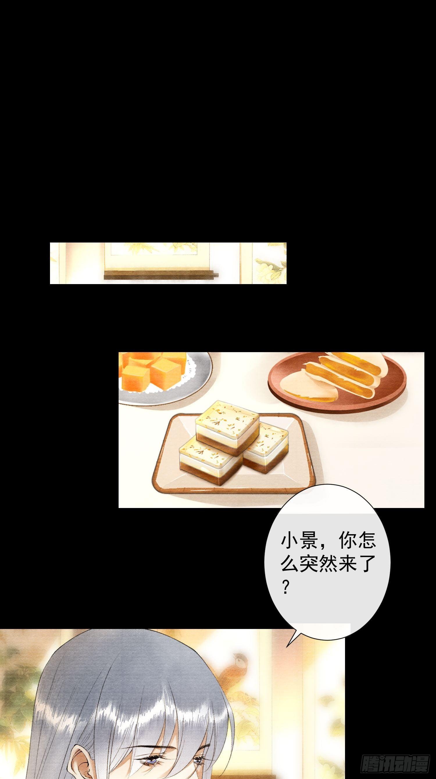 千帐灯韩漫全集-第116话 灵犀的往事无删减无遮挡章节图片 