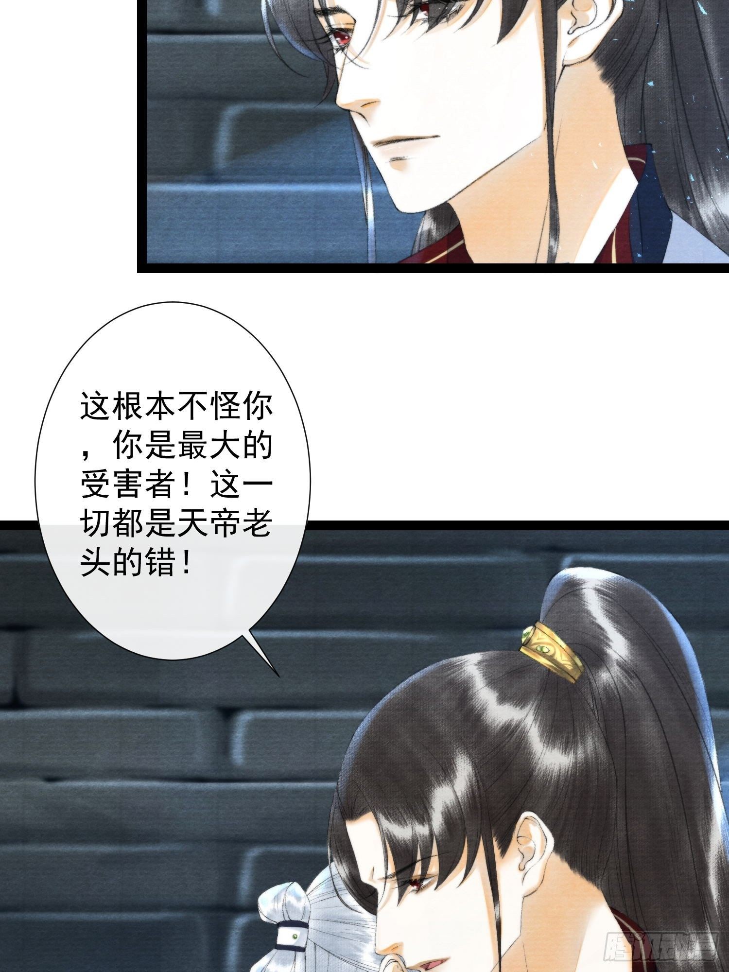 千帐灯韩漫全集-第118话 真相无删减无遮挡章节图片 