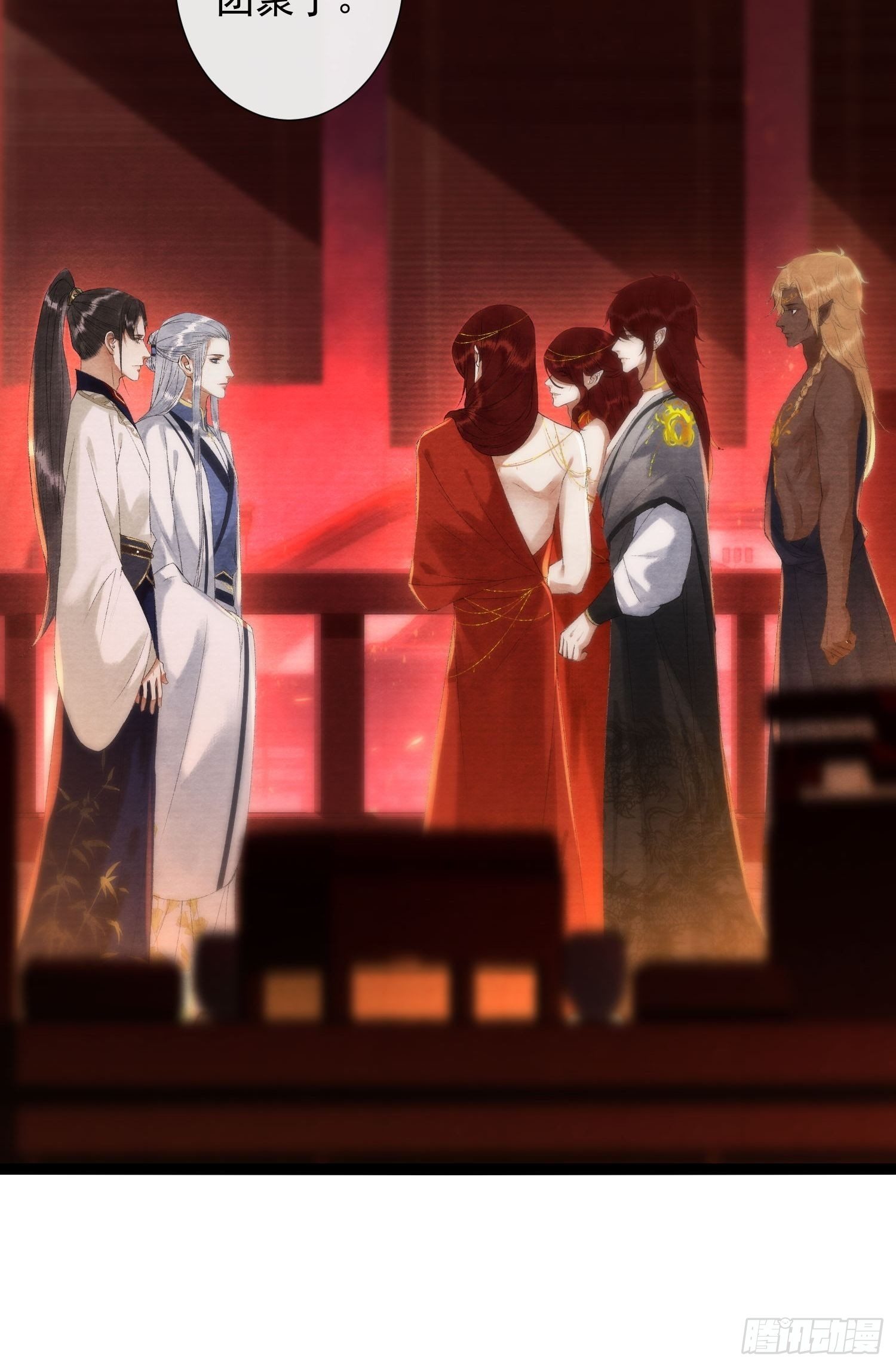 千帐灯韩漫全集-第119话 一家团聚无删减无遮挡章节图片 