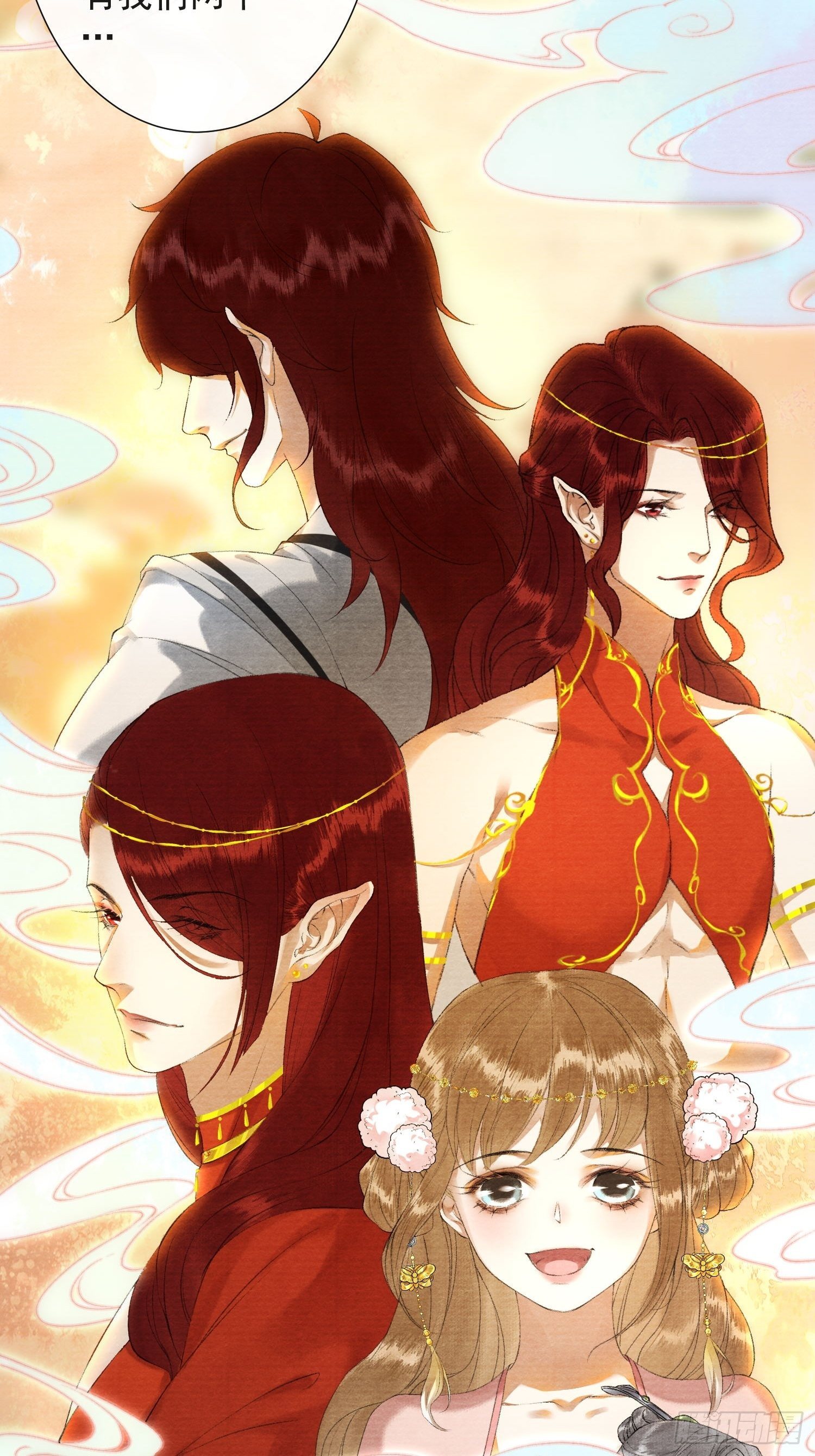 千帐灯韩漫全集-第120话 最重要的事无删减无遮挡章节图片 
