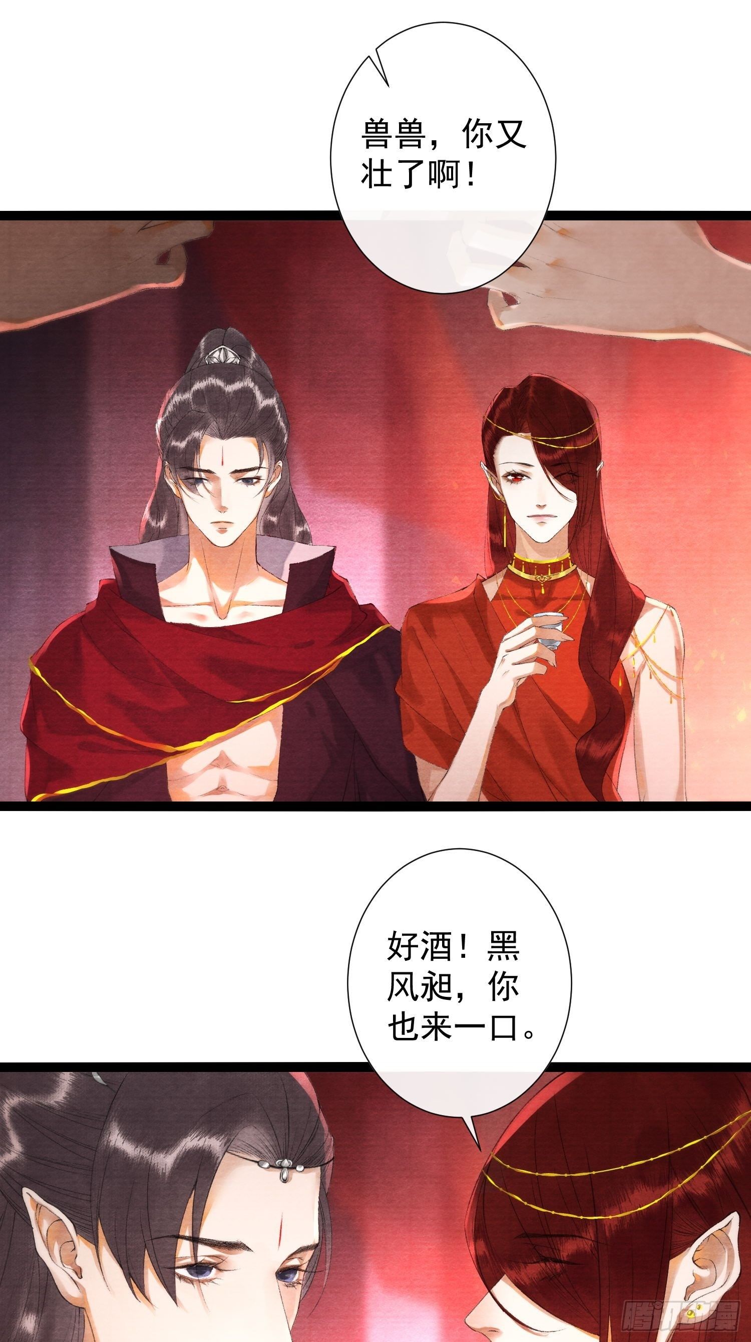 千帐灯韩漫全集-第120话 最重要的事无删减无遮挡章节图片 