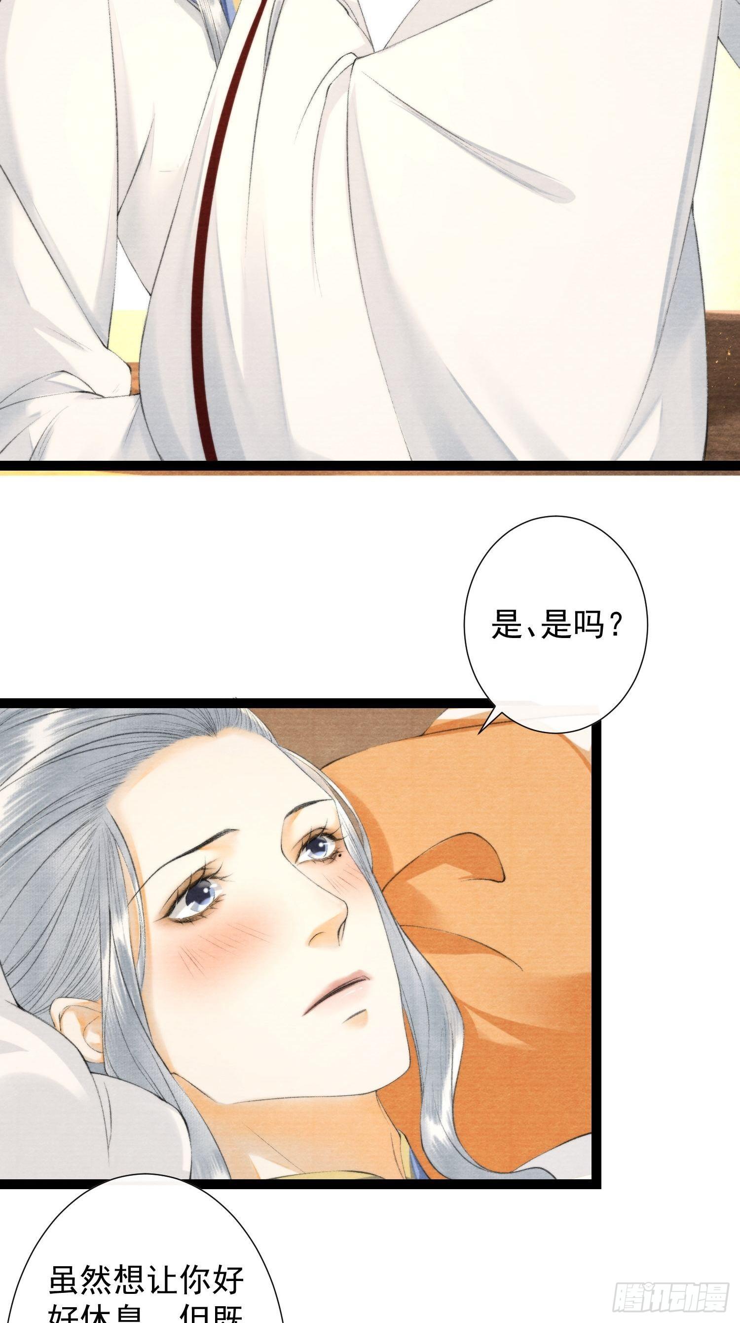 千帐灯韩漫全集-第121话 做你爱做的事无删减无遮挡章节图片 