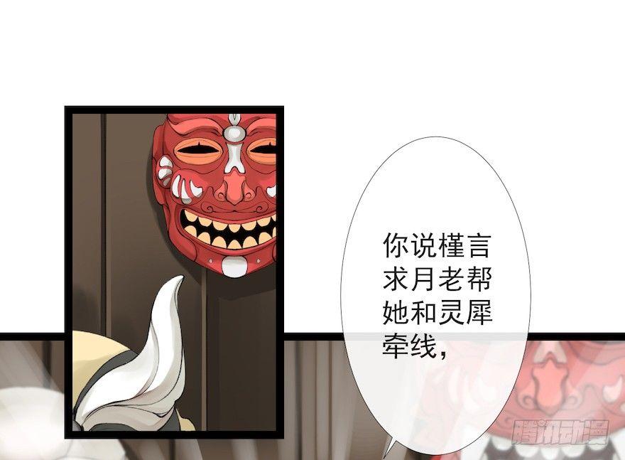 千帐灯韩漫全集-新春番外 醉驾无删减无遮挡章节图片 