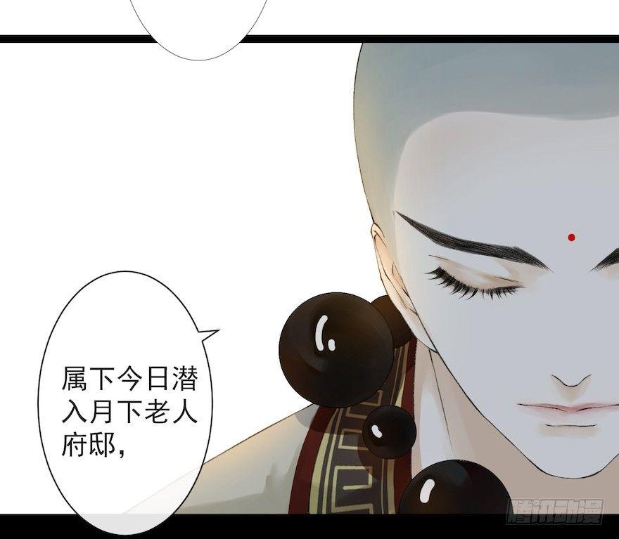 千帐灯韩漫全集-新春番外 醉驾无删减无遮挡章节图片 