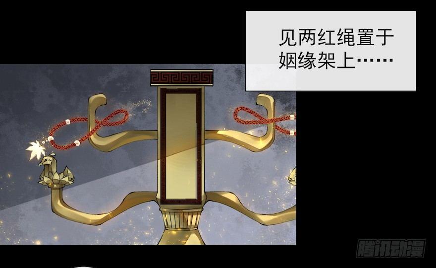 千帐灯韩漫全集-新春番外 醉驾无删减无遮挡章节图片 