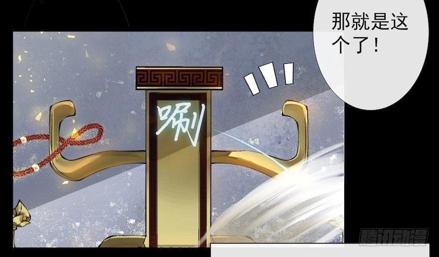 千帐灯韩漫全集-新春番外 醉驾无删减无遮挡章节图片 
