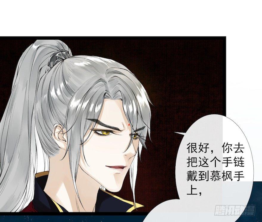 千帐灯韩漫全集-新春番外 醉驾无删减无遮挡章节图片 