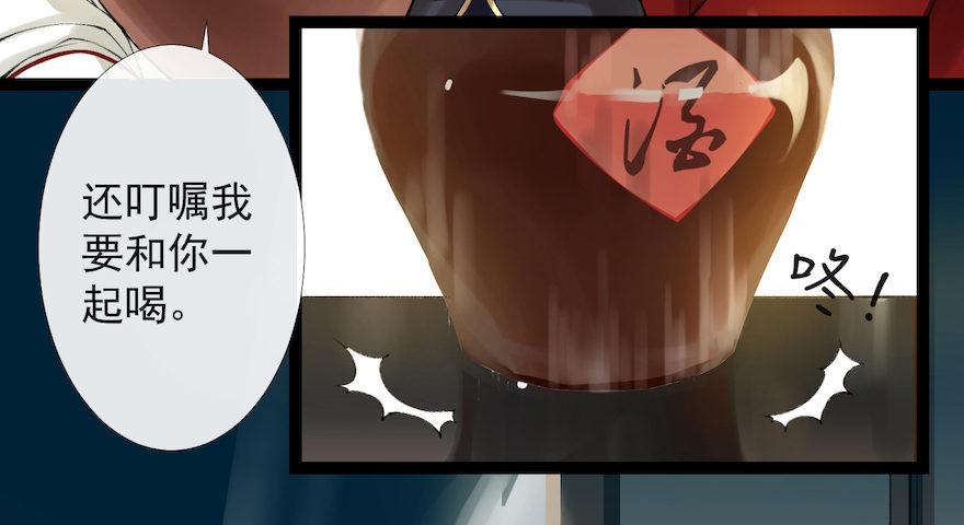 千帐灯韩漫全集-新春番外 醉驾无删减无遮挡章节图片 