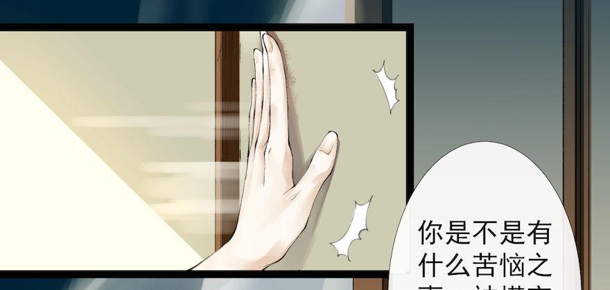 千帐灯韩漫全集-新春番外 醉驾无删减无遮挡章节图片 