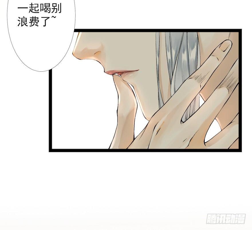 千帐灯韩漫全集-新春番外 醉驾无删减无遮挡章节图片 