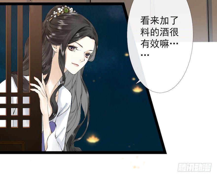 千帐灯韩漫全集-新春番外 醉驾无删减无遮挡章节图片 