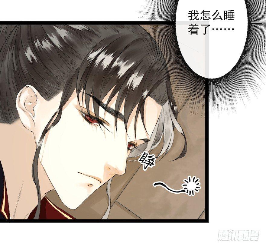 千帐灯韩漫全集-新春番外 醉驾无删减无遮挡章节图片 
