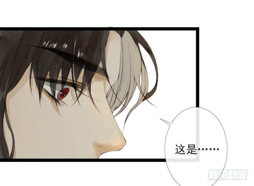 千帐灯韩漫全集-新春番外 醉驾无删减无遮挡章节图片 