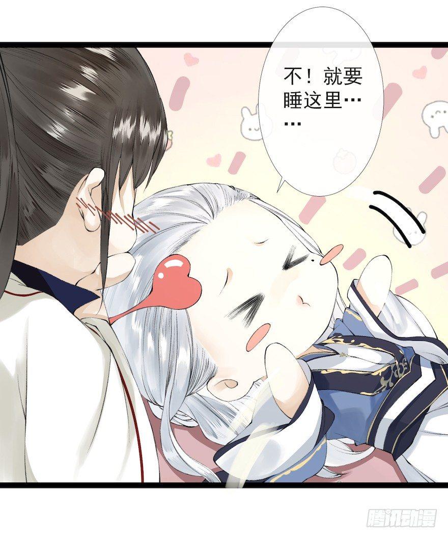 千帐灯韩漫全集-新春番外 醉驾无删减无遮挡章节图片 