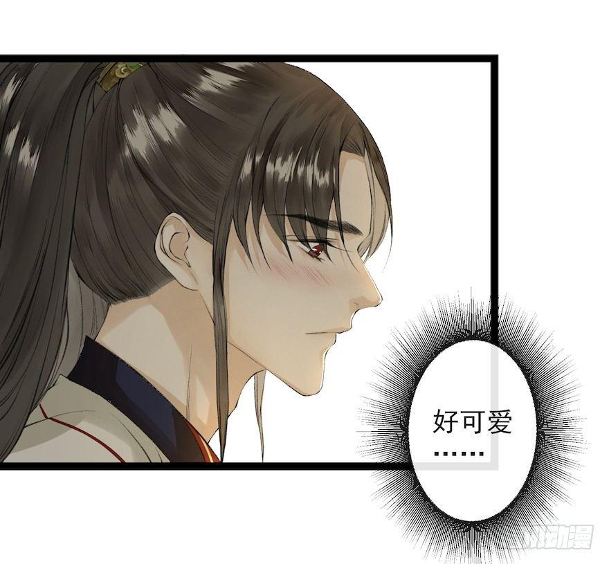 千帐灯韩漫全集-新春番外 醉驾无删减无遮挡章节图片 