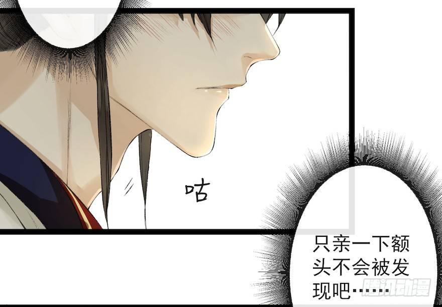 千帐灯韩漫全集-新春番外 醉驾无删减无遮挡章节图片 