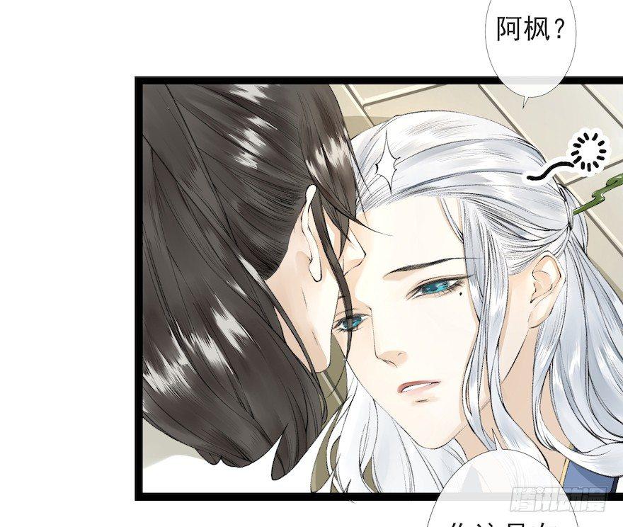 千帐灯韩漫全集-新春番外 醉驾无删减无遮挡章节图片 