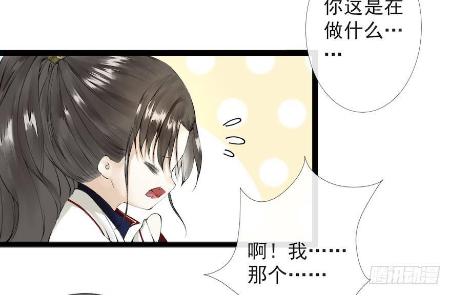 千帐灯韩漫全集-新春番外 醉驾无删减无遮挡章节图片 