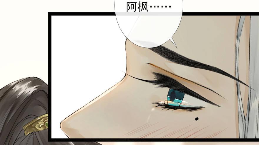 千帐灯韩漫全集-新春番外 醉驾无删减无遮挡章节图片 