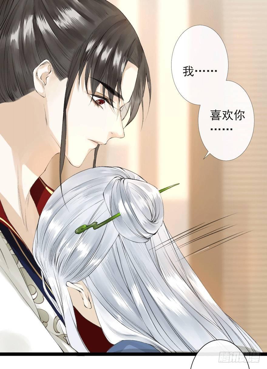 千帐灯韩漫全集-新春番外 醉驾无删减无遮挡章节图片 