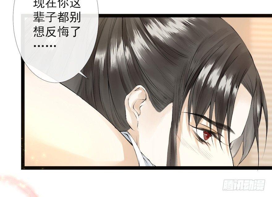 千帐灯韩漫全集-新春番外 醉驾无删减无遮挡章节图片 