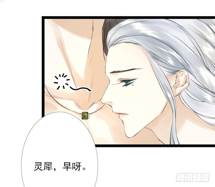 千帐灯韩漫全集-新春番外 醉驾无删减无遮挡章节图片 