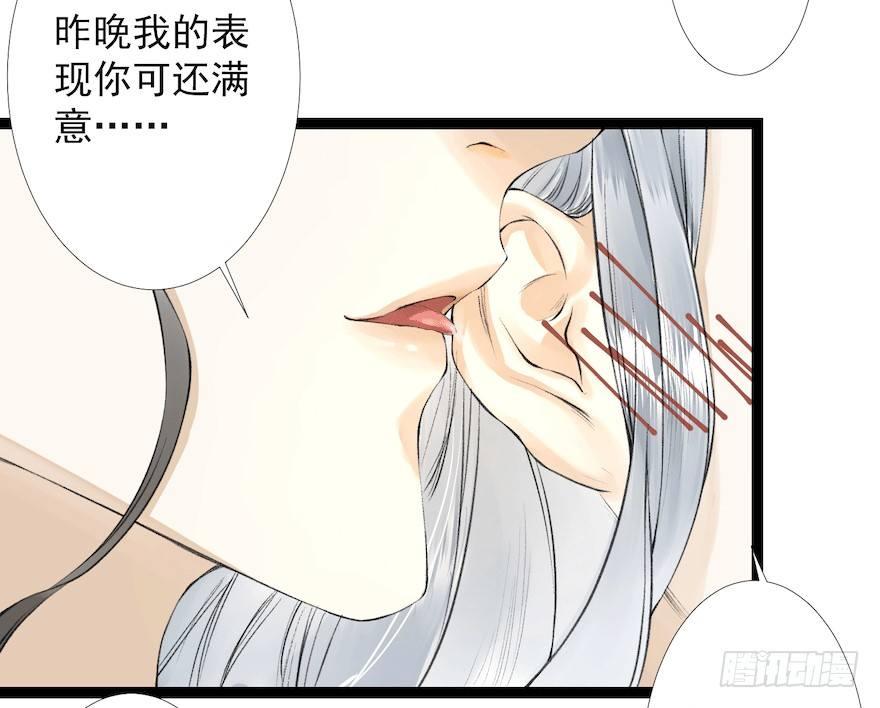 千帐灯韩漫全集-新春番外 醉驾无删减无遮挡章节图片 