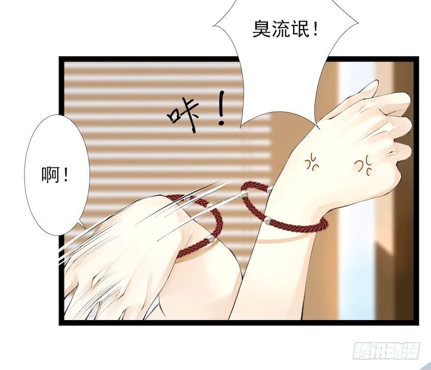 千帐灯韩漫全集-新春番外 醉驾无删减无遮挡章节图片 