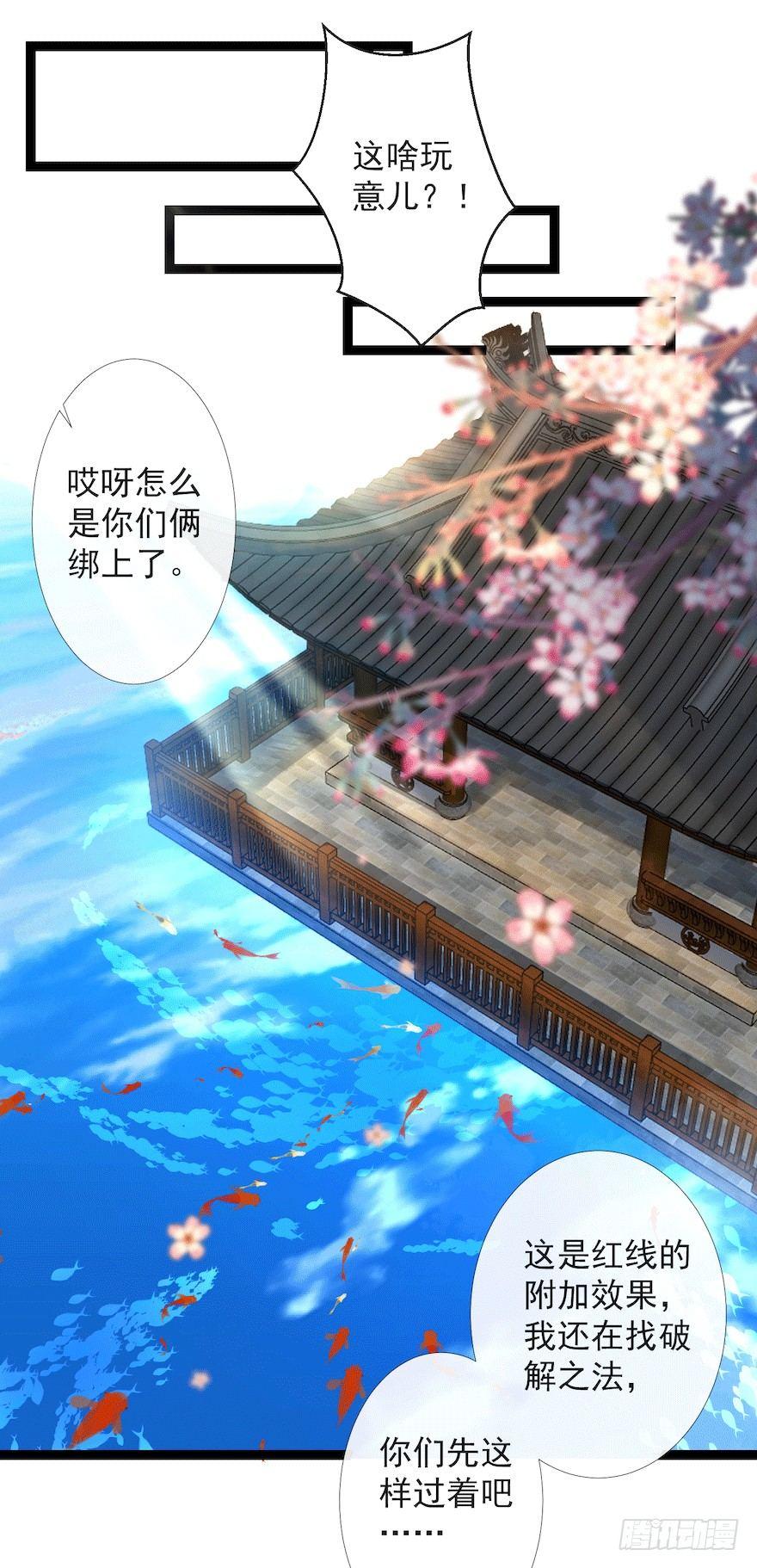 千帐灯韩漫全集-新春番外 醉驾无删减无遮挡章节图片 