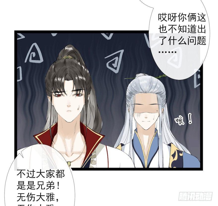 千帐灯韩漫全集-新春番外 醉驾无删减无遮挡章节图片 