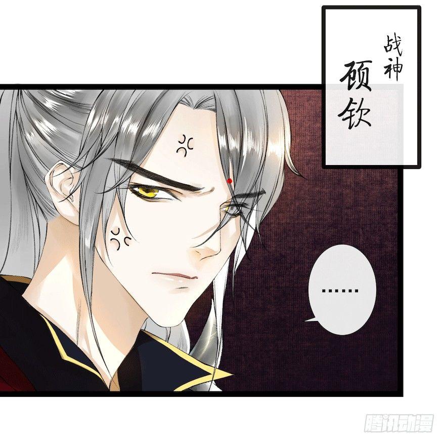 千帐灯韩漫全集-新春番外 醉驾无删减无遮挡章节图片 