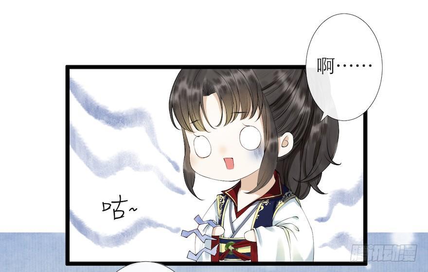 千帐灯韩漫全集-第12话 山魈老巢无删减无遮挡章节图片 