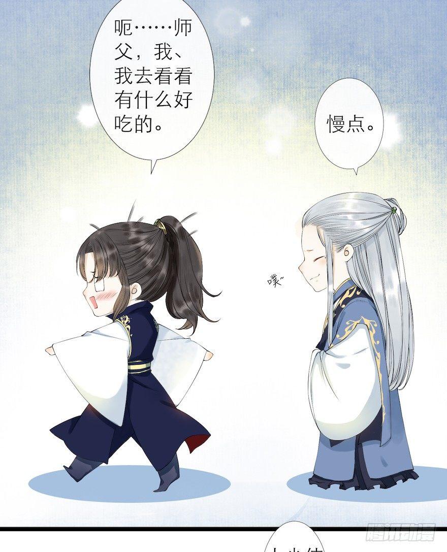 千帐灯韩漫全集-第12话 山魈老巢无删减无遮挡章节图片 