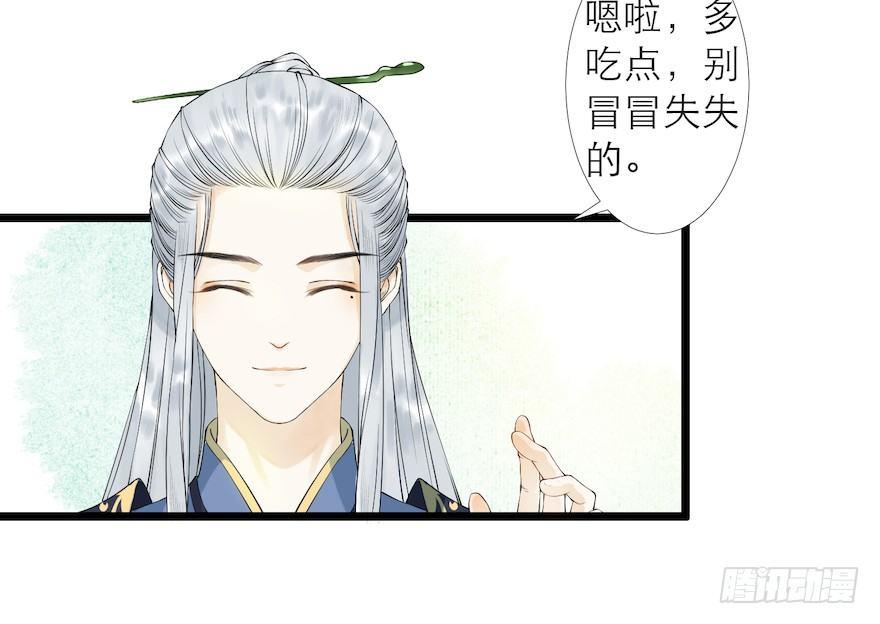 千帐灯韩漫全集-第12话 山魈老巢无删减无遮挡章节图片 