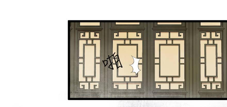 千帐灯韩漫全集-第12话 山魈老巢无删减无遮挡章节图片 