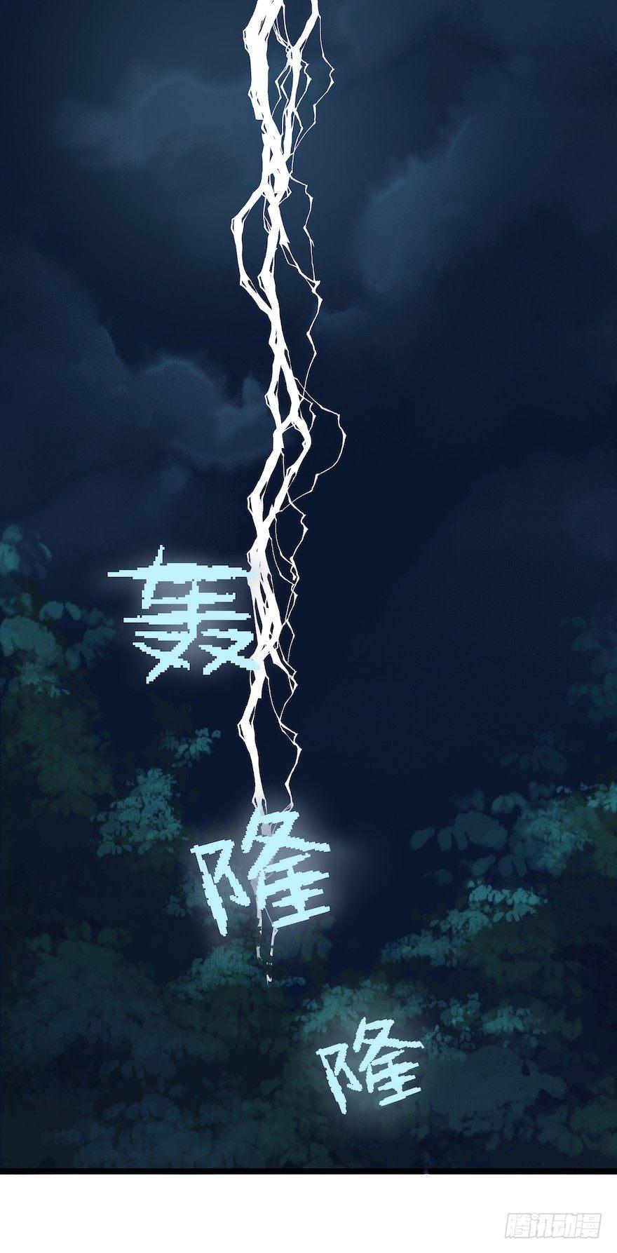 千帐灯韩漫全集-第12话 山魈老巢无删减无遮挡章节图片 