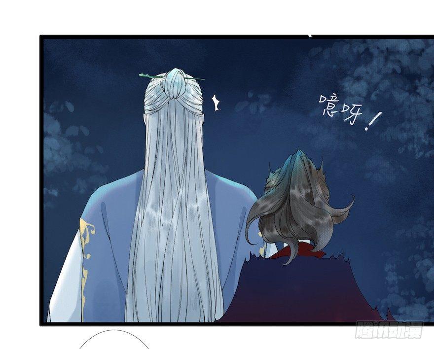 千帐灯韩漫全集-第12话 山魈老巢无删减无遮挡章节图片 