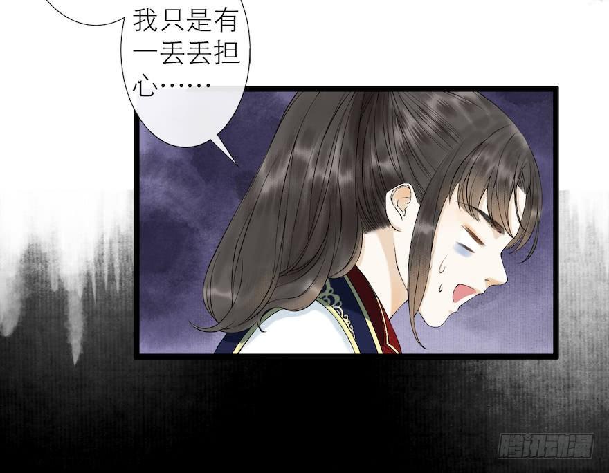 千帐灯韩漫全集-第12话 山魈老巢无删减无遮挡章节图片 