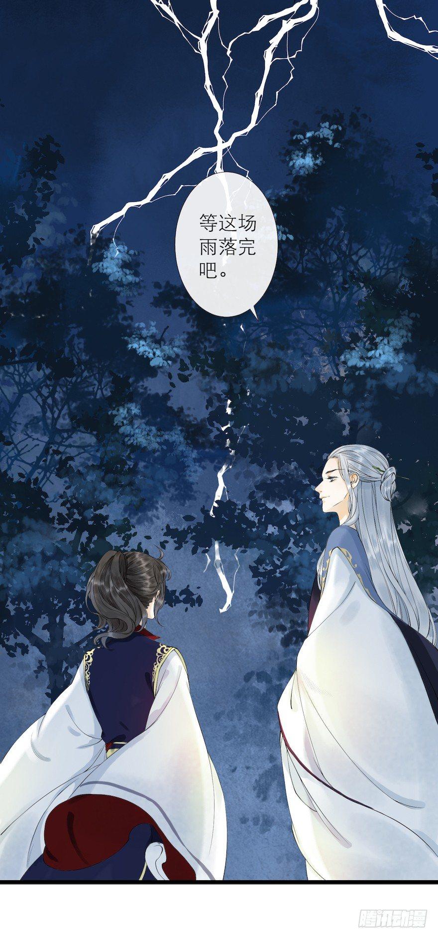 千帐灯韩漫全集-第12话 山魈老巢无删减无遮挡章节图片 