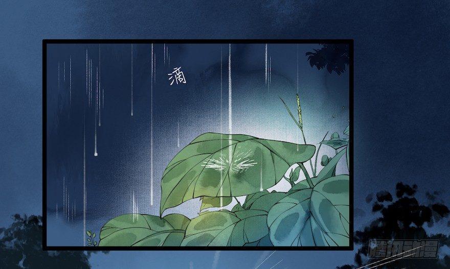 千帐灯韩漫全集-第12话 山魈老巢无删减无遮挡章节图片 