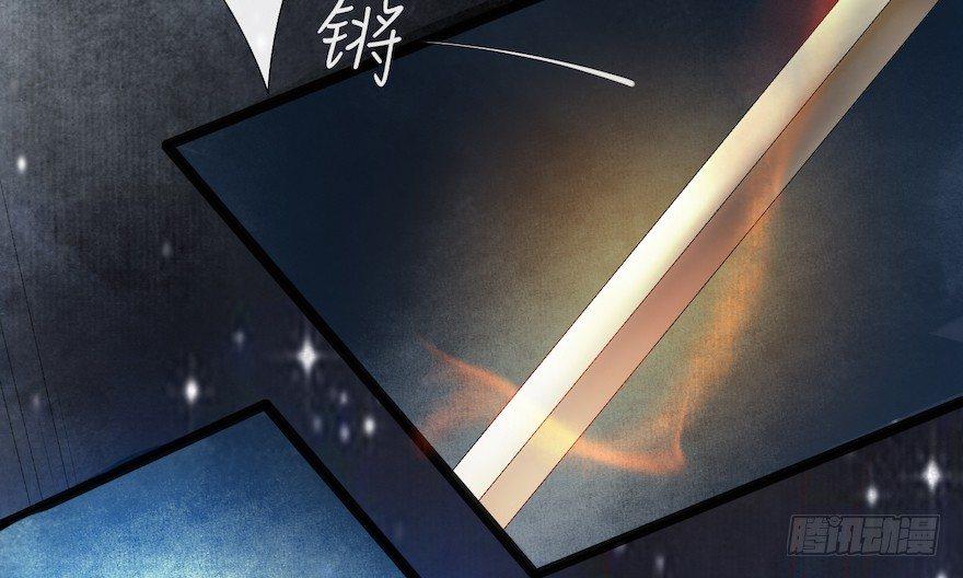 千帐灯韩漫全集-第12话 山魈老巢无删减无遮挡章节图片 