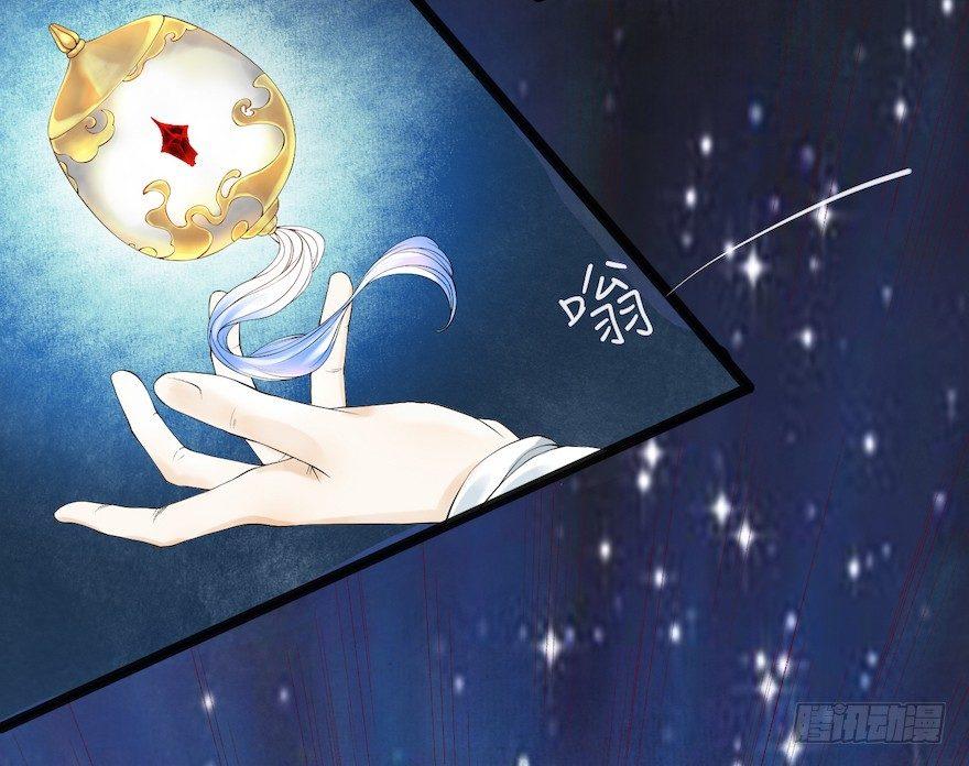 千帐灯韩漫全集-第12话 山魈老巢无删减无遮挡章节图片 