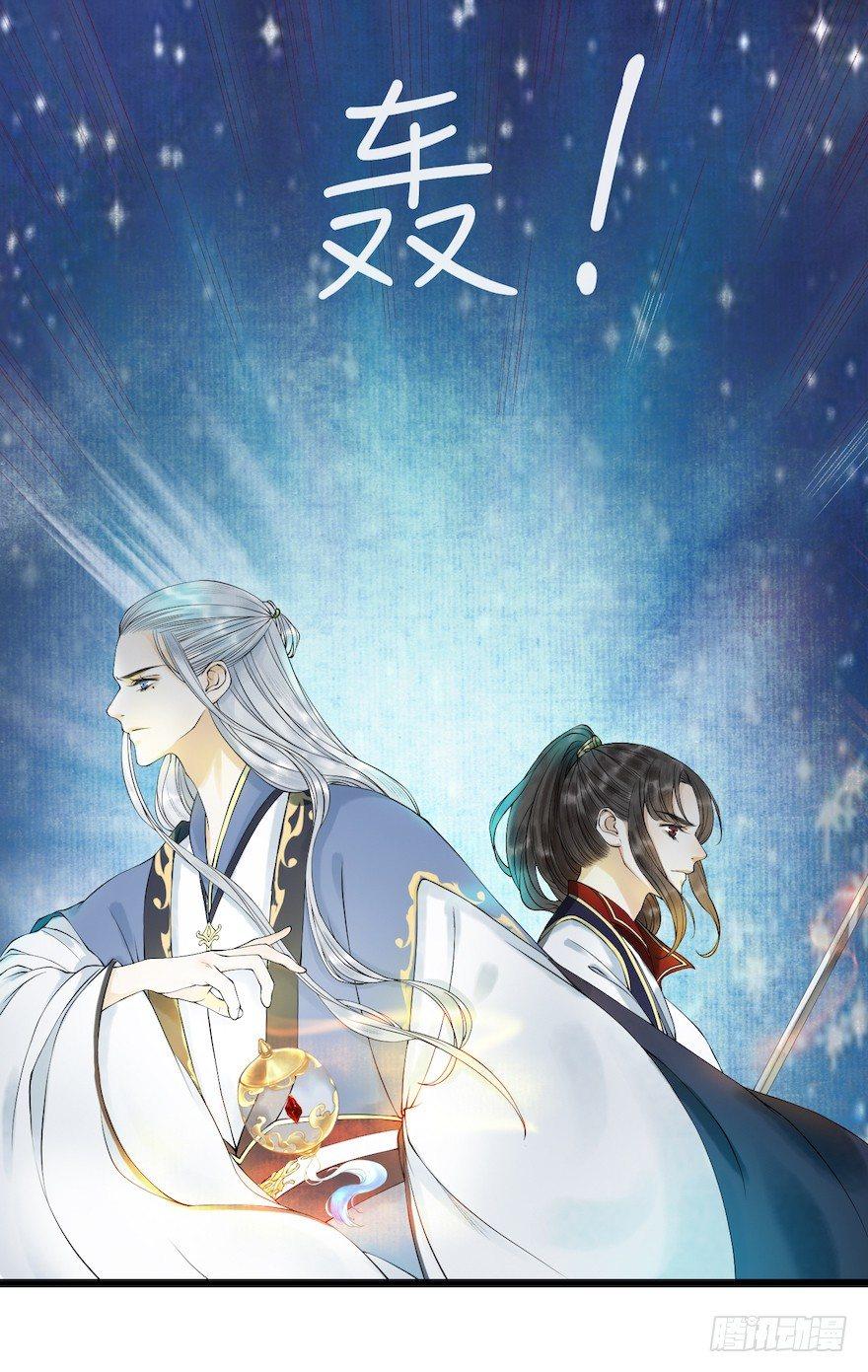 千帐灯韩漫全集-第12话 山魈老巢无删减无遮挡章节图片 