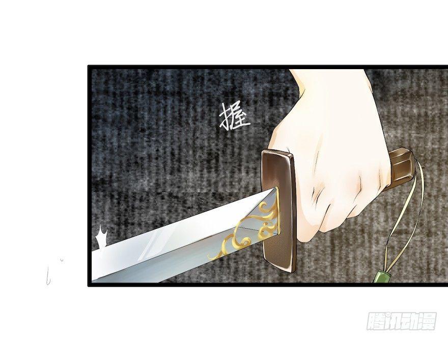 千帐灯韩漫全集-第12话 山魈老巢无删减无遮挡章节图片 