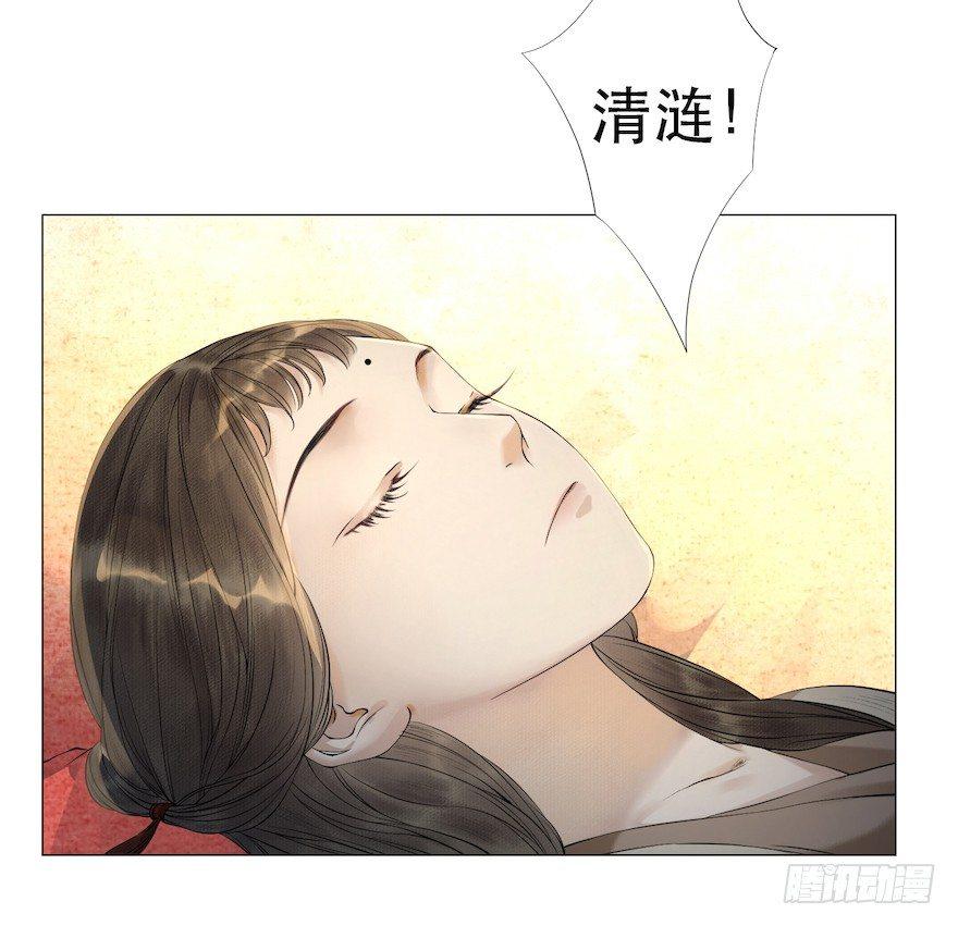 千帐灯韩漫全集-第13话 夙仇未了无删减无遮挡章节图片 