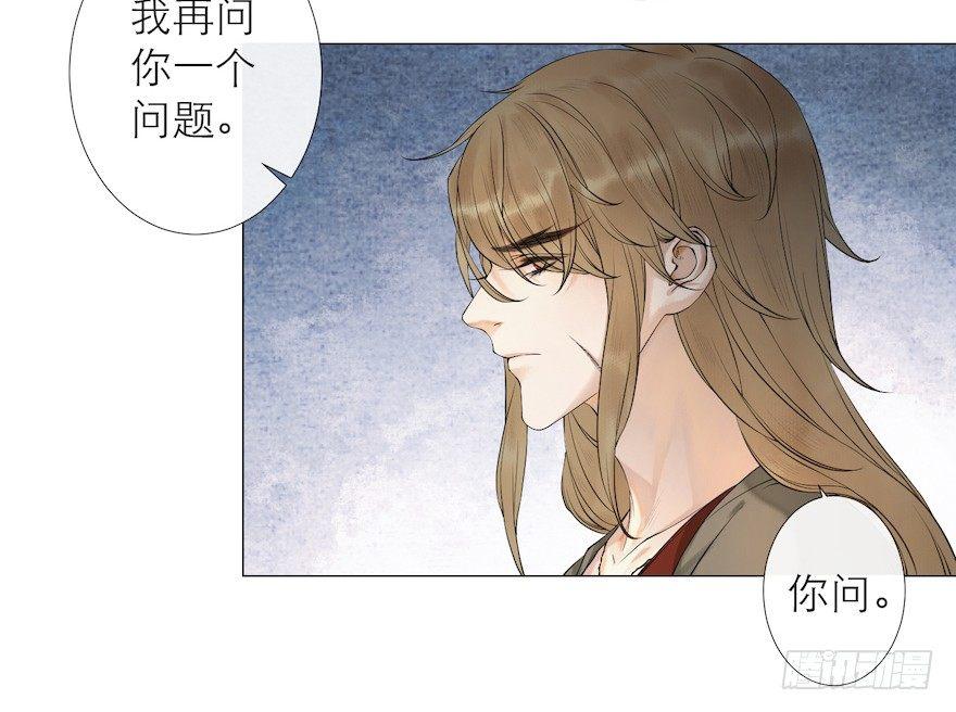 千帐灯韩漫全集-第13话 夙仇未了无删减无遮挡章节图片 