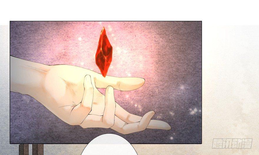 千帐灯韩漫全集-第13话 夙仇未了无删减无遮挡章节图片 